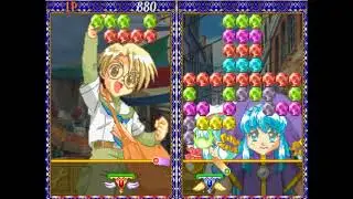 Puchi Carat PS1