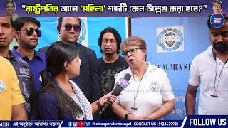 MRA Nandini Bhattacharjee Exclusive: 