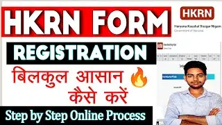 HKRN Registration 2025 kaise kare ✅ how to registration in HKRN