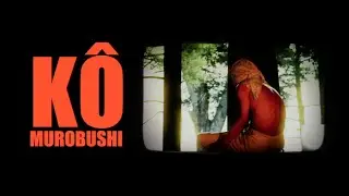 Ko Murobushi