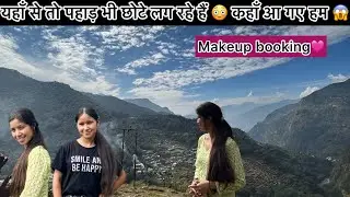 इतनी दूर की बुकिंग 🥵| पहाड़ो का अलग ही नजारा दिखता है यहाँ से 😍🏔️|