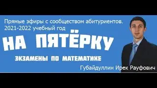2-демо-База-2022