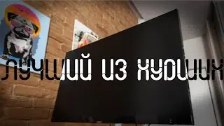 ЛУЧШИЙ ИЗ ХУДШИХ [] Монитор Philips E-Line 246E9QDSB/00/01 [] ОБЗОР МОНИТОРА