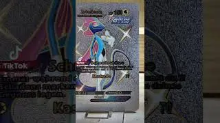 INTELLEON  POKEMON METALL CARDS #murdatom @murdatom