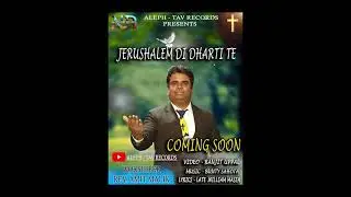 Welcome to Aleph Tav Records || New Masihi Song || Rev. Amit Malik