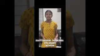SYGT 2025 Kickoff - Avo! Mee Kon Meni Dhekkadus by Kaavyamadhini
