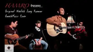 Hamro Nepal Ma| Neetesh Jung Kunwar | Ganesh Music Cover |