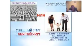 Я новичок.  С чего начать. Первые действия в сетевом. Мальцева Екатерина