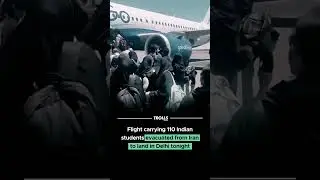 flight carrying  110 indian students evacuated from iran #shorts #shortsvideo