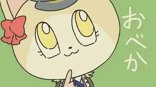 おべか 歌ってみた ver.neon