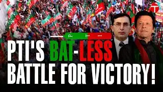 PTI Faces Setbacks: Imran Khan's 10-Year Sentence and Election Symbol Ban Cast Shadow
