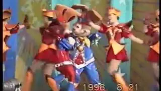 【スペワ】ラッキーアドベンチャー　ハピネスの鍵【1997年/1998年撮影】