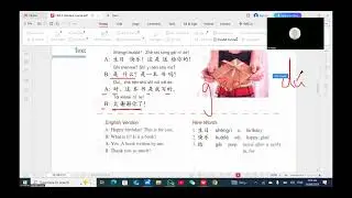 HSK2 LESSON 4