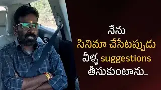 I take their suggestions when I make a film..| Filmyfocus.com