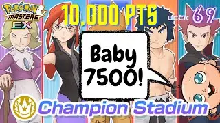 F2P Friendly 7500 Pts- Baby Account | Week 69 Champion Stadium: Kanto Challenge | Pokemon Masters EX