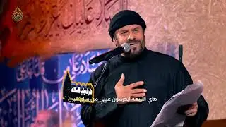 اربع كواكب - جليل الكربلائي - جابر الكاظمي