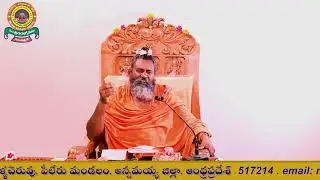 జ్ఞానవాశిష్ఠము విదేహముక్తి లక్షణము  Videhamukthi Lakshanamu Date - 12 - 10 - 2020