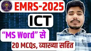 EMRS-2025 || ICT FOR EMRS EXAM || MS WORD 20 QUESTIONS || EMRS EXAM ICT CLASSES