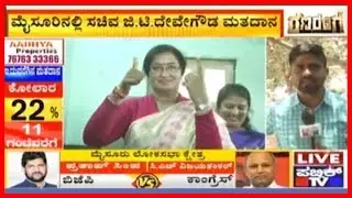 Sumalatha Casts Her Vote In Mandya | New Voters Not Voting?