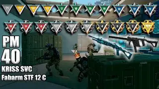 WF - РМ2.0#40 (Kriss SVC и Fabarm STF 12 C)(Мосты-Подрыв)[16/1] (🔇)