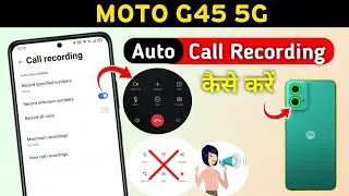 Moto g45 5g call recording setting | Moto g45 5g call recording kaise kare