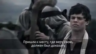 Песня 