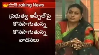 High Court Hearing MLA Roja Suspension Petition Issue