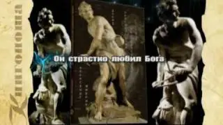 Книгоноша: 