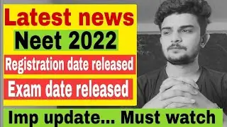 NEET 2022 EXAM DATE RELEASED || NEET 2022 APPLICATION FORM DATE || NEET 2022 REGISTRATION FORM DATE