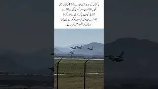 Pakistani F-16s Deployed as Forces Secure More Than 30 Border Checkpoints #PakistanAirForce #airforc