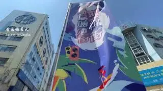 Tsingtao Beer Street Has Opened 青岛啤酒街开街啦