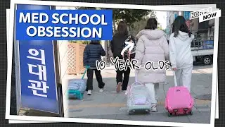 S. Korea's elementary school kids prepare in advance to get into med schools
