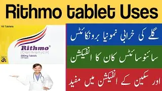 Rithmo tablet 500 mg uses benefits and side effects in urdu and hindi| rithmo tablet|Clarithromycin