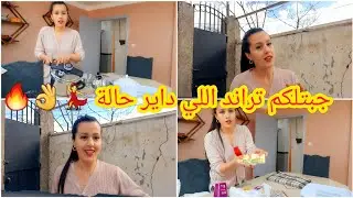 📣 مشتريات لشهر رمضان المبارك  2024🌜👌 روتين جديد / جربت معاكم  تراند هايل 🥰