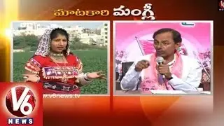 Mangli Funny Satires On KCR And YS Jagan || Maatakari Mangli || V6 News