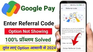 Google Pay Enter Referral Code Option Not Showing | Google pay referral code option not showing