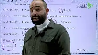 جيل2008 ورقة عمل + امتحان الوحدة السادسة || الاستاذ أنس عليان