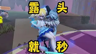 【蛋仔派对】默契指数——五颗星！
