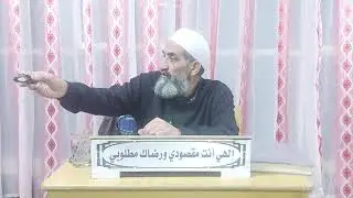 سلسلة الكبائر || كبيرة الغادر بأميره.. || وخطور الغدر في كل شيء.