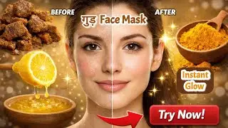 गुड़ नींबू हल्दी फेस मास्क | Winter Jaggery Face Mask for Instant Glow & Fair Skin
