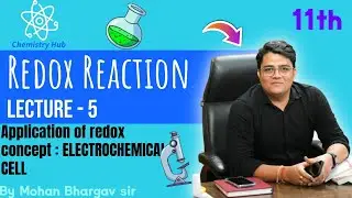 Redox Reactions |Lecture 05 | Introduction to Electrochemical Cell , Applications of Salt Bridge