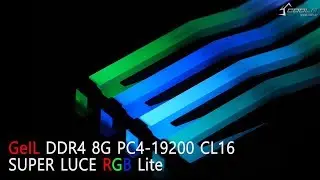GeIL DDR4 8G PC419200 CL16 SUPER LUCE RGB Lite