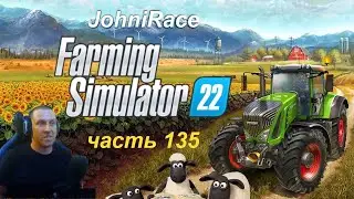 Развиваемся в Farming Simulator 22 - Часть 135: Запускаем производства на полную мощность