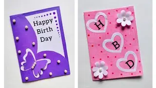 Happy Birthday Card 🎉 | Birthday Gift Ideas | Birthday Greeting Card
