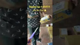 फ्लिपकार्ट सेल घोटाला 😡😡, ओपन बॉक्स डिलीवरी की समस्या | #bigbillionday #flipkartsale #gadgets