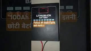 UTL 12V 100Ah Lithium Battery 🔋 Market में आया नया पावरहाउस! #shorts