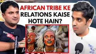 African Tribe Ke Relations Kaise Hote Hain? || Real Talk Short