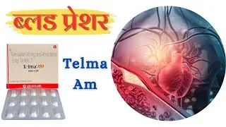 Telma am tablet use | bp ki dawai | high blood pressure