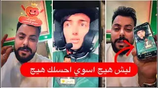 عركة سالم دعبول مع أبو الدلفري… التعليق الكم