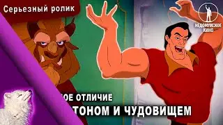Это чудовищно